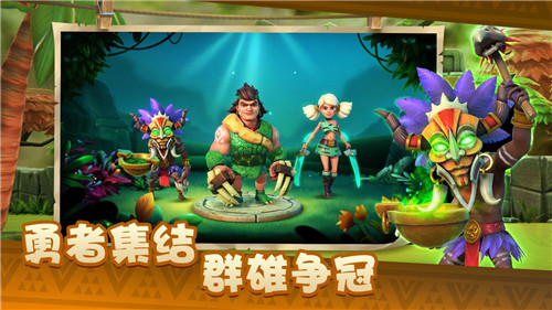 野蛮人大乱斗下载截图