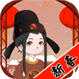 骚人大乱斗游戏