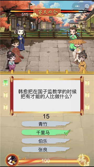 骚人大乱斗游戏截图