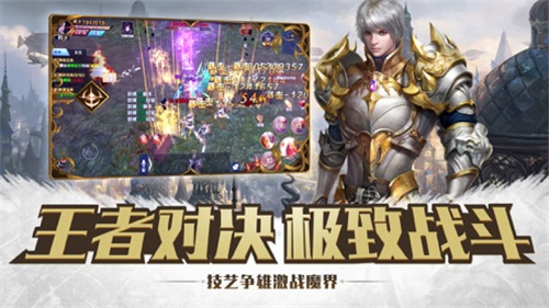 异域危机游戏截图