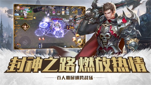 异域危机游戏截图