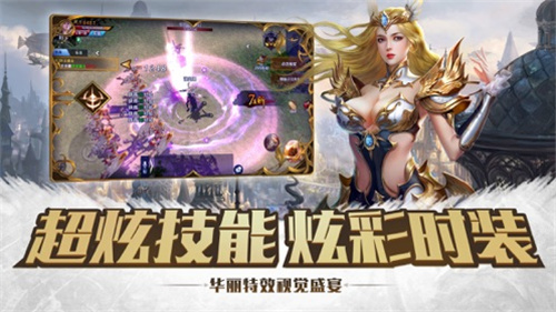 异域危机游戏截图