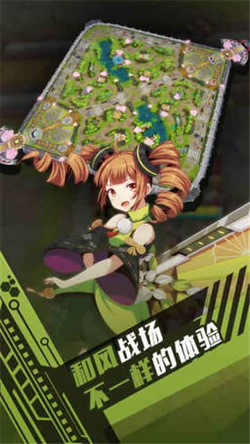 300英雄手游截图