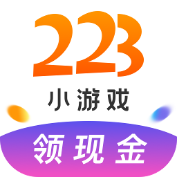 223小游戏