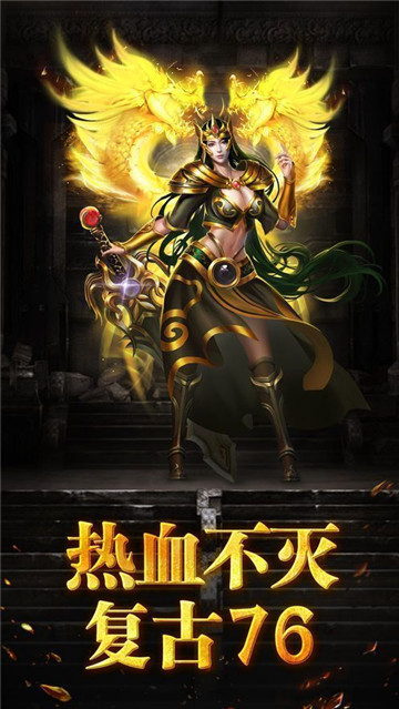 月灵微变打金版截图