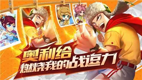 圣战传说完整版