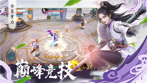 太古伏妖录正式版手游截图