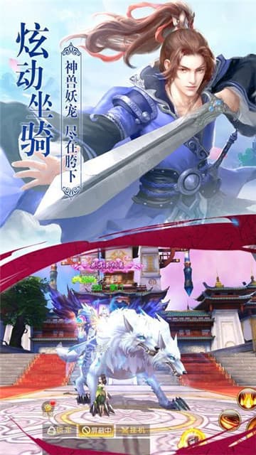 御魔神尊修仙截图