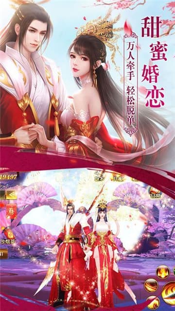 御魔神尊修仙截图