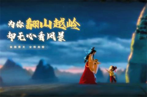 少年宝莲灯安卓版截图