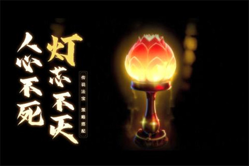 少年宝莲灯安卓版截图