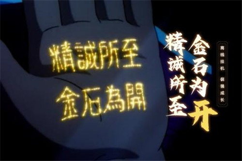 少年宝莲灯安卓版截图