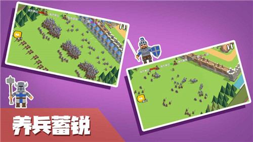 小城保卫战游戏下载截图