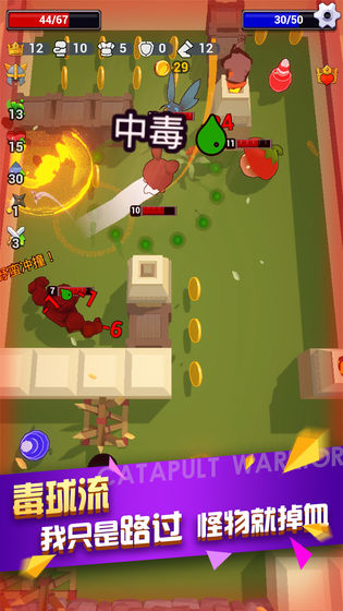 弹射勇者下载截图