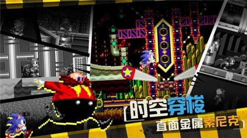 索尼克狂欢2截图