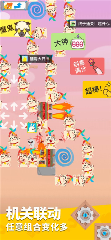 生肖派对安卓版截图