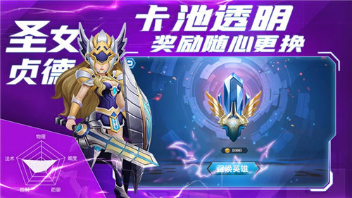 塔防复仇者游戏截图