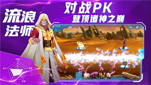 塔防复仇者游戏截图