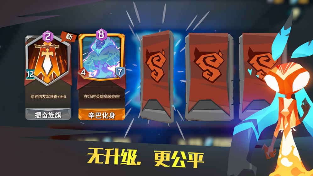 螺旋风暴手游下载截图
