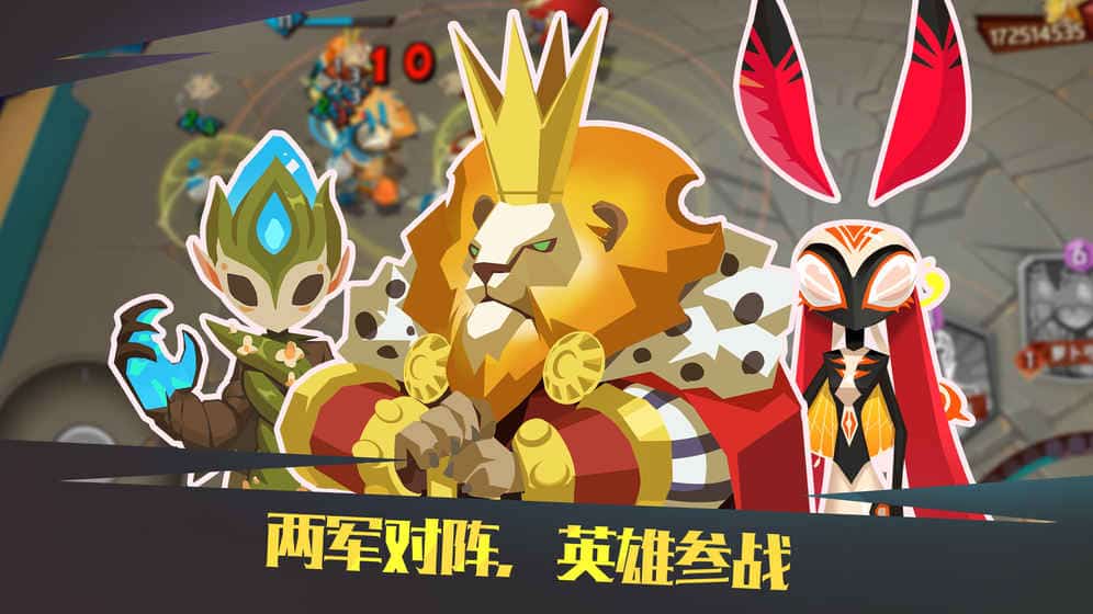 螺旋风暴手游下载截图