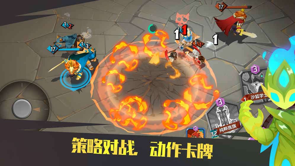 螺旋风暴手游下载截图