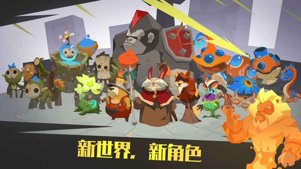 螺旋风暴手游下载截图