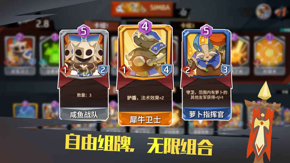 螺旋风暴手游下载截图