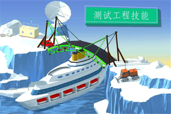建桥专家截图
