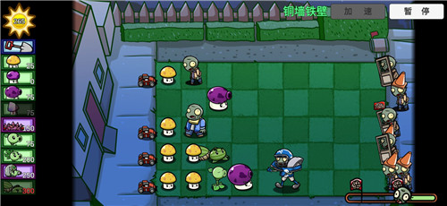 pvzbt宅宅萝卜截图