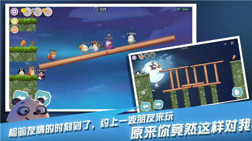 兔子大冒险游戏截图