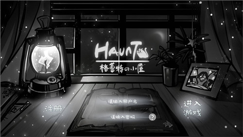格蕾特的小屋手游截图