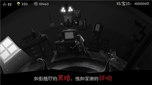 格蕾特的小屋手游截图