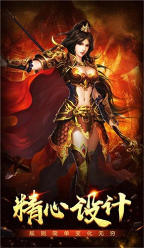 晓晨迷失传奇截图