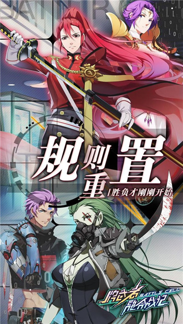 牌武者手游截图