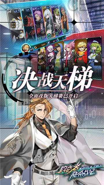 牌武者手游截图