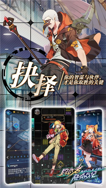 牌武者手游截图