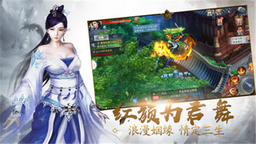 九州神魔录游戏截图