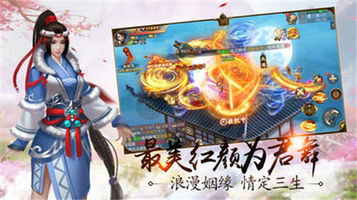 九州神魔录游戏截图