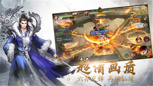 九州神魔录游戏截图