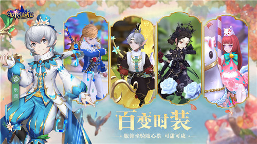 有杀气童话2小米版截图