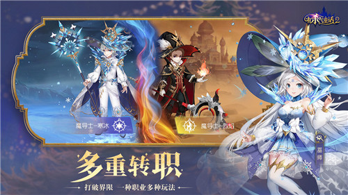 有杀气童话2小米版截图