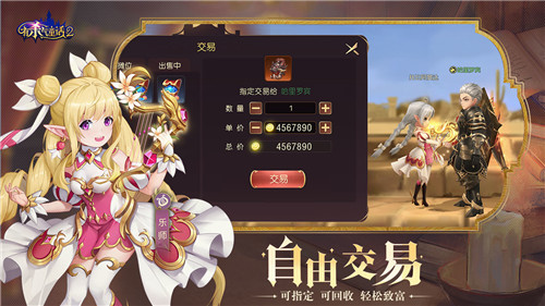 有杀气童话2小米版截图