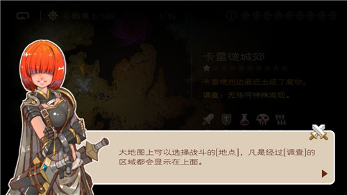 七勇者与魔王城手机游戏截图