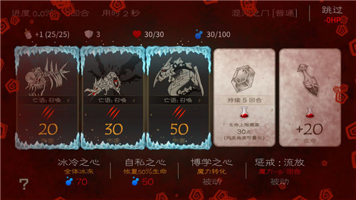 七勇者与魔王城手机游戏截图