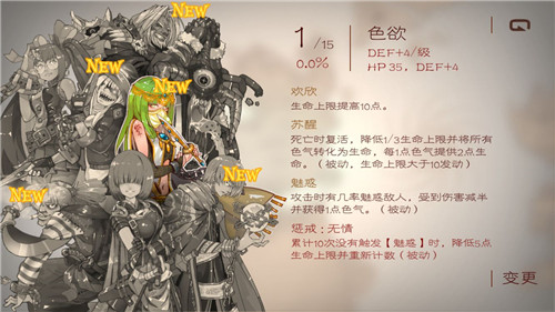 七勇者与魔王城手机游戏截图