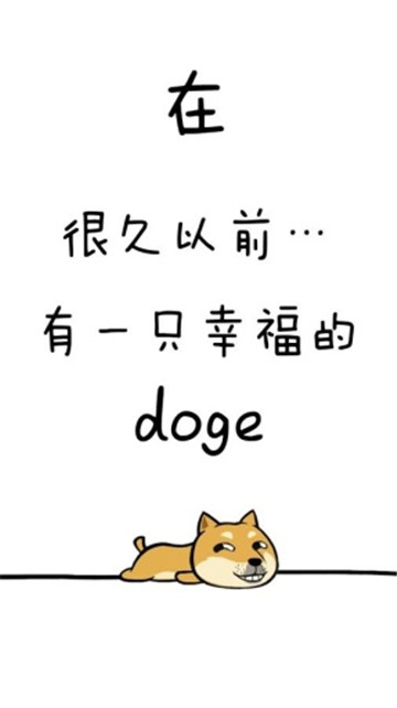 热狗HotDoge游戏截图