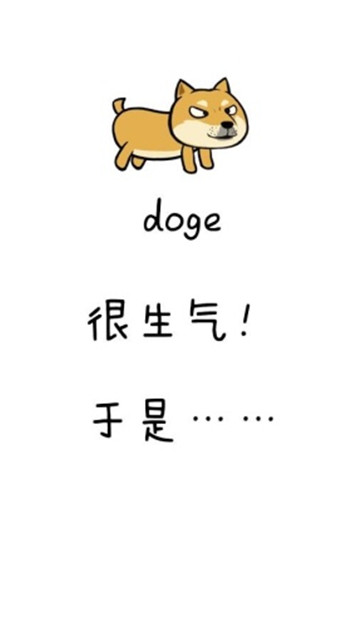 热狗HotDoge游戏截图