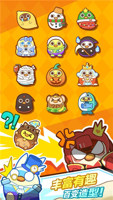 可口大冒险手机版截图