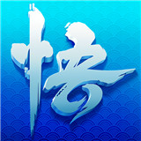 少年悟空传百连抽版