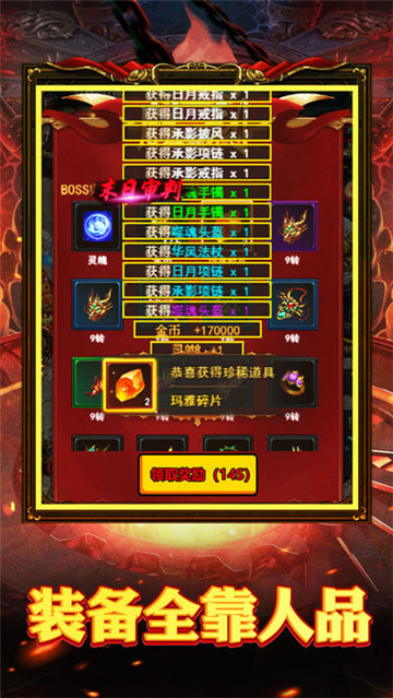 王者加速超变手游截图